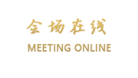 广州湖天宾馆